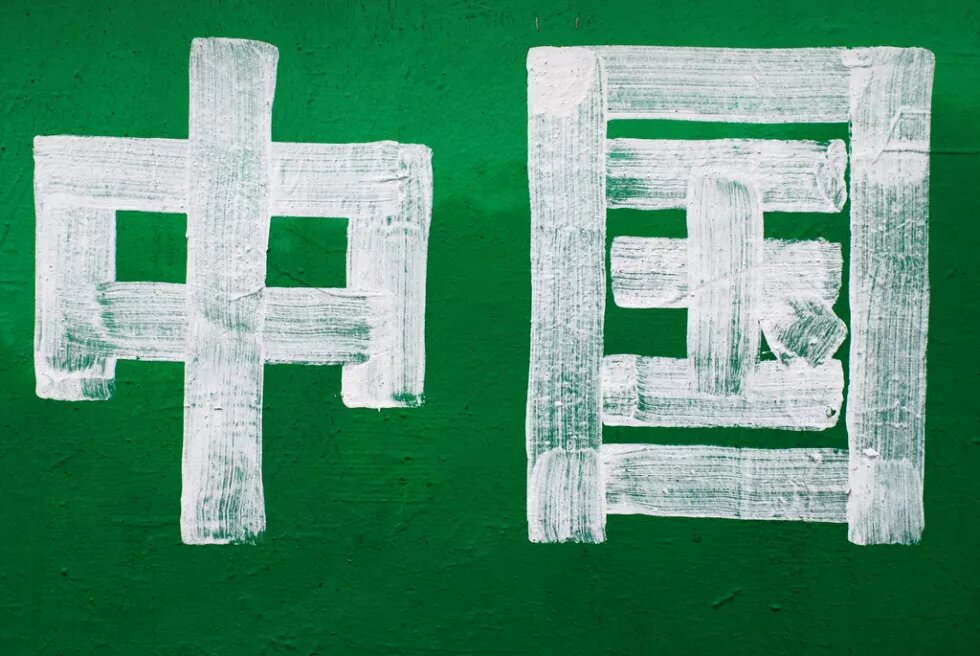China