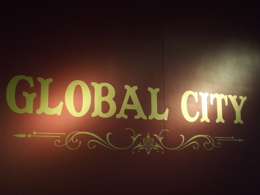 Sign "Global City" Sign "Global City"